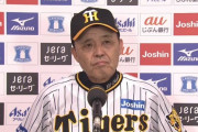阪神・岡田監督がプロ初猛打賞の前川に「左でも使えますね」今後は先発が左腕でも起用へ「明後日用に練習かな」　