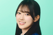 【日向坂46】清水理央、やはり頭一つ抜けてる模様