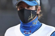 新庄監督、伊藤大海への誹謗中傷に激怒「言いたいことがあるなら監督の僕に言ってこい」