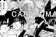 【ネタバレ注意】「こ、こいつが黒幕だったのかー！」って展開で一番凄かったやつ