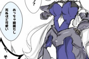 【FGO】新しい鎧をぐだ男に自慢する邪ンヌ！！　ストレートに褒められて照れるの可愛いw