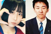 【女性配信者刺殺事件】高野容疑者の同級生「パソコンクラブの目立たない陰キャでした」