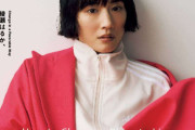 綾瀬はるか、雰囲気がらり　メンズウェアを少年のように着こなし