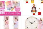 “ももクロ × ローソン” コラボ商品販売決定！｢とうとう推しが からあげクンに…!!」｢アクリル時計とか嬉しい」｢モノノフさんは両津勘吉の状態w」