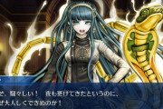 【FGO】アサシンって弓並に敷居低い気がする←自分が死んだ原因の蛇連れてキラキラしてるクレオパトラもアサシンｗｗｗ【FateGO】
