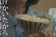 【画像】女性版『孤独のグルメ』が流行らなかった理由、改めて見ると謎過ぎるwwwwwwwwwwwwwwww