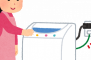 【衝撃】結局、洗濯機って縦型とドラム式、どっちのがええんや？？？？？
