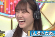 【日向坂46】笑い方が好きすぎるメンバー。
