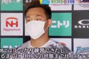 日ハム王柏融「台湾で100%の状態に仕上げてきた」3年目で大王復活へ