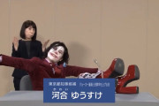 【悲報】政見放送、ガチでなんでもアリになってしまう...