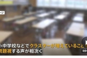 子どもの夏休み延長を議論・・・自民コロナ対策本部