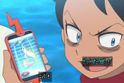 【乱獲の是非】ポケモン主人公のゴウ君、ロケット団と同類説が浮上しまう　ポケ勢的にはゴウの乱獲は許されない？