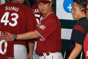 楽天・平石監督退任へ