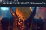【悲報】アメリカで10万本以上売れたPS5のパッケージ版、半年で7本だった