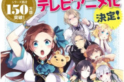 小説家になろうの人気ジャンル『悪役令嬢物』男が読んでも面白いｗｗｗｗｗ