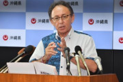 沖縄の玉城デニー知事｢韓国行ってきます。日韓交流への強い思いを伝えたい｣