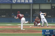 De細川2打席連続ホームランｗｗｗｗｗｗ（2軍）