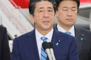 【募集工・徴用工】日本 安倍「強制動員の資産売却は、請求権協定への明確な違反」【資産売却・現金化】