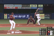 【オリックス対楽天24回戦】オリックス・福永奨、楽天・ハワードからプロ初ホームラン！！！！！！！！！！！！！！！！！！！！