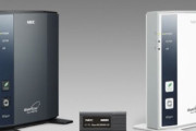 2021年に売れた無線LANルーターランキングが発表！NECがバッファローを抑え１・２を獲得
