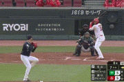 【広島対ヤクルト6回戦】広島、７回にマクブルームの犠牲フライで１点勝ち越し！！！！！
