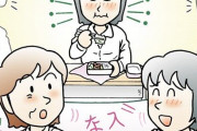「咀嚼する音を聞かれたくない」女子高生が急増 #悲報 |  食べ方は大事よ  |  校内放送でBGMかけろよ