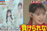 伊藤百花ちゃん、僕青・岩本に勝利してしまうw