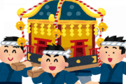 【悲報】お神輿、値段がヤバすぎるｗｗｗｗ(※画像あり)