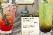 【FF14】12月12日から開催のエオカフェ「星芒祭」のメニューやランチョンマットのデザインが公開！「ジャンボ・くじテンダー」1等の特製アートケーキも
