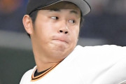 【巨人】堀岡２軍落ち