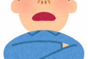 【学歴・都会度から】日本人っていつもマウントばかり取るのはなぜ？【コロナ感染者数まで】