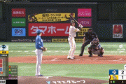 ソフトバンク・柳田、９回に同点ホームランｗｗｗｗｗｗｗｗｗ