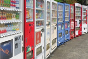 自販機飲料、1本200円時代に　アプリや「冷え冷え」で魅力アピール