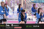 【櫻坂46】青チーム変な髪型させられてるな