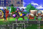 ドラクエ7のボスキャラで打線組んだ