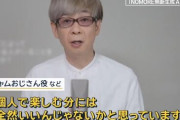 【NOMORE無断生成AI】AIを使った声の無断使用を巡り人気声優らが呼びかけ、使用された動画は今年1月だけで500件以上････