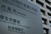 厚労省「我が国において現在、流行が認められている状況ではありません。感染しても通常の風邪などの症状」2月8日