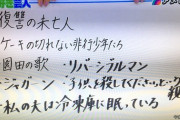 【画像】広瀬アリス「これが私のオススメ漫画ですっ！(ドヤ)」ドンッ！！