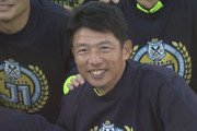 福島ユナイテッドが服部年宏氏の監督就任を発表　今季ジュビロ磐田を指揮