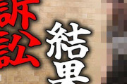 【悲報】高級車複数台持ち美人YouTuberさんが誹謗中傷コメの開示請求をした結果→ほとんど中年弱者男性でしたｗｗｗｗｗｗｗｗｗｗ