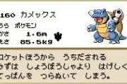 ポケモン「夢特性とか専用技とかメガ進化追加して弱いポケモンにテコ入れするか…」