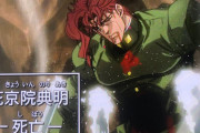 《ジョジョ》で一番死んで悲しかったキャラ