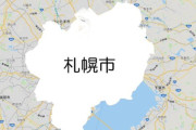 【画像】札幌の広さを表した地図がこちら