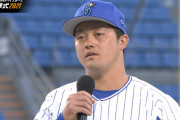 伊原春樹氏が選ぶ２４人の日本代表・侍ジャパン　一塁はＤｅＮＡルーキー・牧だ！