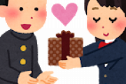 【悲報】コロナ禍でもバレンタインを「体験できるグッズ」が人気ｗｗｗｗｗｗ