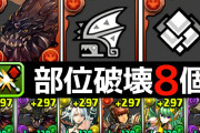 【パズドラ】大ちゃん助けてよ...バゼル周回辛いよおおおおおおおおおいいおいいいおおおおお