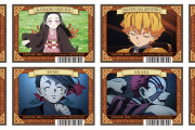 「鬼滅の刃」アニメイトでグッズを買ってクリアしおりをゲット！無限列車編の場面写真が泣ける