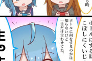 【艦これ】望月にゲームの事で羨ましがられる水無月 他