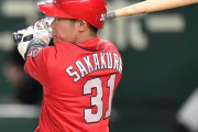 カープ坂倉、“隠れ首位打者”＆2桁リーチの9号HR！打率.325、規定打席到達目前！