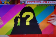 つばき河西さんYBS山梨放送ててて！ＴＶ新メンバーに ｷﾀ━━( ゜∀゜ )━(　゜∀)━(　　゜)━(　　)━(゜　　)━(∀゜　)━( ゜∀゜ )━━!!!!